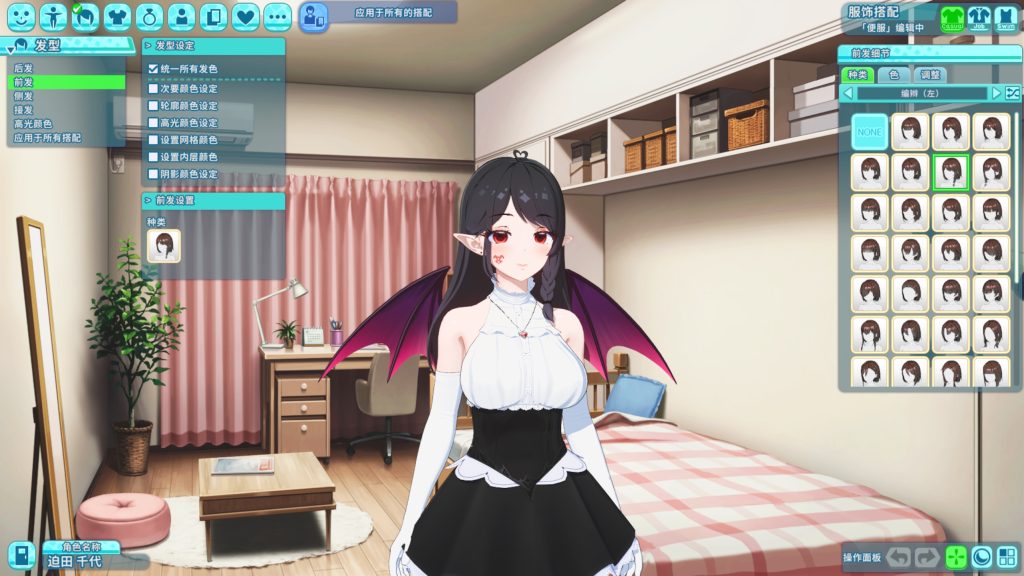 夏日狂欢角色创建发型与服装编辑界面截图
